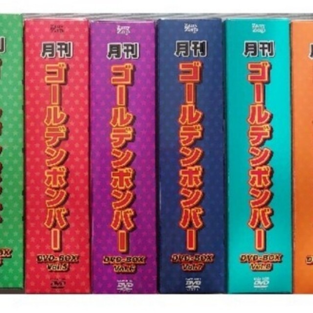 販売取寄 【はるぴち様 専用】月刊ゴールデンボンバーvol.5〜8