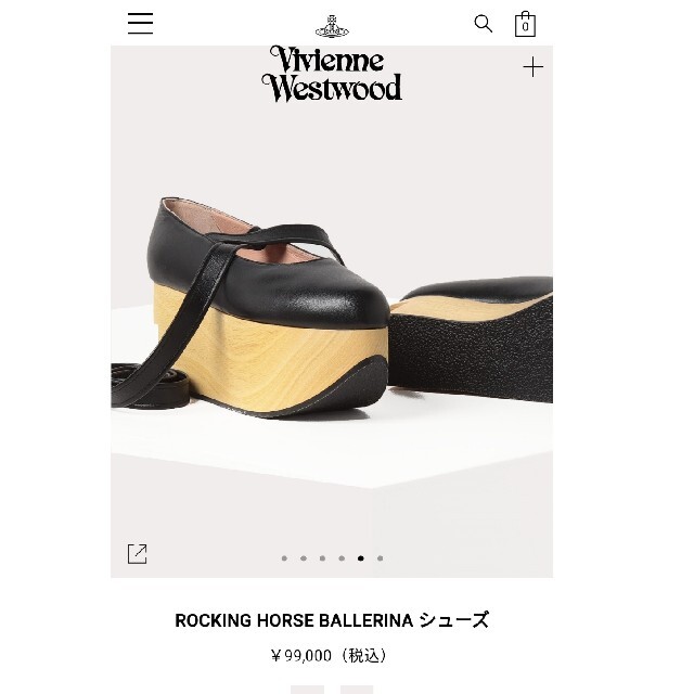 Vivienne Westwood(ヴィヴィアンウエストウッド)の専用 'ヴィヴィアンウエストウッド ロッキンホース バレリーナ 25cm レディースの靴/シューズ(ブーティ)の商品写真