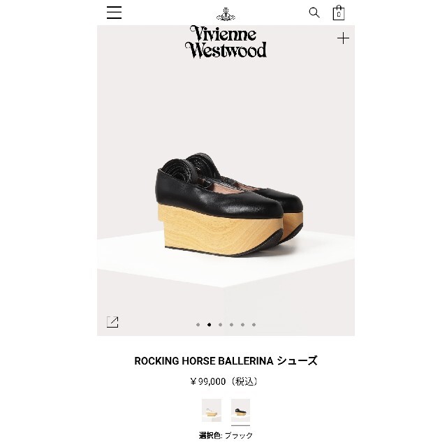 Vivienne Westwood - 専用 'ヴィヴィアンウエストウッド Vivienne Westwood - 専用 'ヴィヴィアンウエストウッド