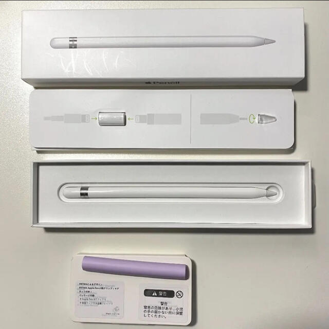 Apple Pencil アップルペンシル 第1世代