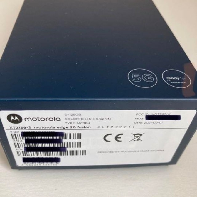 motorola edge2 fusion新品未開封です。simフリーです。 | www.jarussi