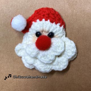 ハンドメイド　クリスマス　サンタクロース　編み(あみぐるみ)