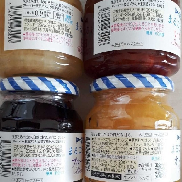 74%以上節約 1セット アヲハタ 3個 250g まるごと果実 白桃 ジャム、コンフィチュール 74%以上節約 1セット アヲハタ 3個 250g まるごと果実 白桃 ジャム、コンフィチュール
