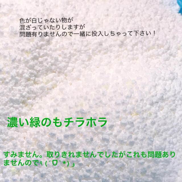 【送料無料】材質PAR クッション補充用ビーズ、説明必読、《激安》即購入可  インテリア/住まい/日用品のソファ/ソファベッド(ビーズソファ/クッションソファ)の商品写真