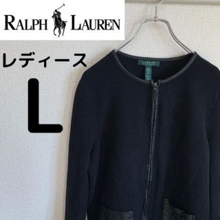 ラルフローレン(Ralph Lauren)のLauren Ralph Lauren ローレンラルフローレン　ジップアップ(ブルゾン)