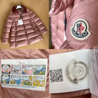 モンクレール(MONCLER)の🌟新品 🌟サイズ1 MONCLER トルコルTORCOL ダウン(ダウンコート)