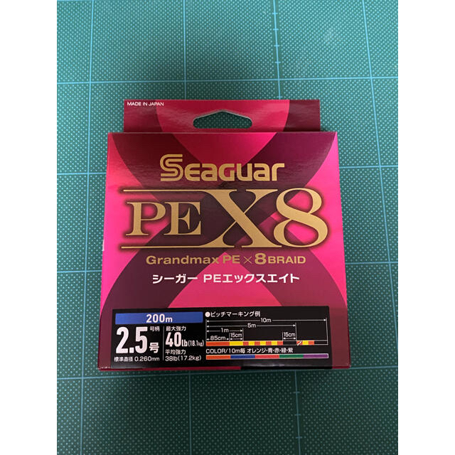 クレハ シーガー PEライン 2.5号 200m巻 ☆新品未使用☆ スポーツ/アウトドアのフィッシング(釣り糸/ライン)の商品写真