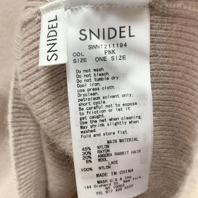 SNIDEL(スナイデル)のアシメレースコンビニットプルオーバー レディースのトップス(ニット/セーター)の商品写真