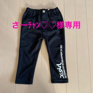 エックスガールステージス(X-girl Stages)のタグ付き新品未使用　X-girl パンツ　90センチ(パンツ/スパッツ)