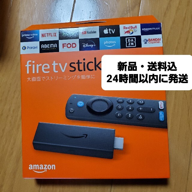 【新品・送料込】Amazon Fire TV Stick - Alexa対応