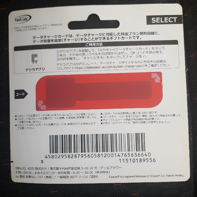 中古】 40´S 50´S VINTAGE スウェット フロッキーヘチマ襟ヴィンテージ
