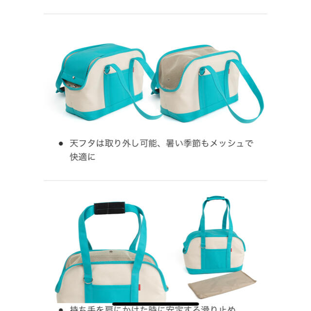 ペット キャリーバッグ 限定色 Toto & Pal | www.jkpgorica.rs