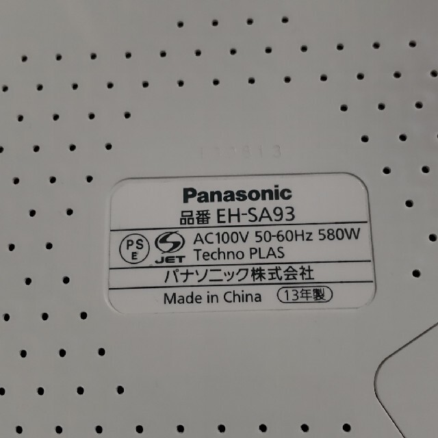 【美品】フェイススチーマーPanasonic EH-SA93-PN 4