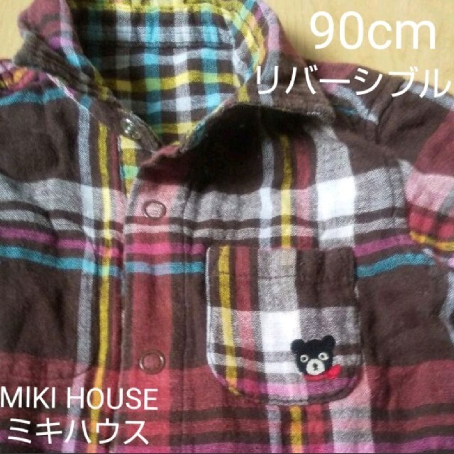 mikihouse(ミキハウス)のMIKI HOUSE リバーシブル チェック柄 襟付き シャツ くま 羽織り キッズ/ベビー/マタニティのキッズ服男の子用(90cm~)(ジャケット/上着)の商品写真