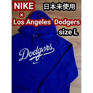 ナイキ(NIKE)のレア NIKE ナイキ ロサンゼルスドジャース スウェット パーカー L NLB(パーカー)