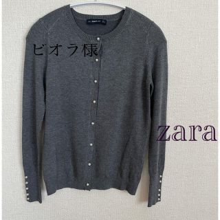 ザラ(ZARA)のZARA ニット　新品(ニット/セーター)