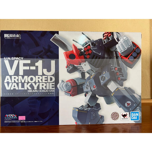 新品 未開封 DX超合金 VF-1J アーマードバルキリー（一条輝機） 　②エンタメ/ホビー