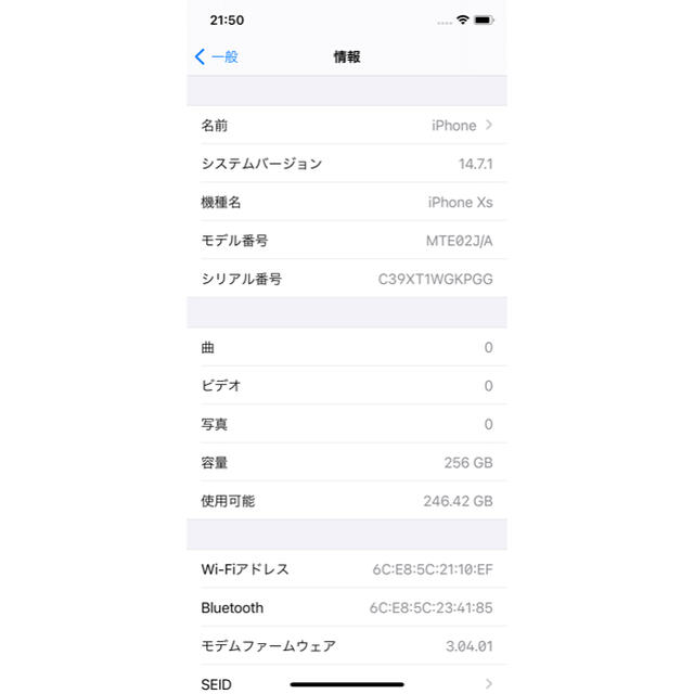 Apple iPhone XS 256GB スペースグレイ SIMフリー 4