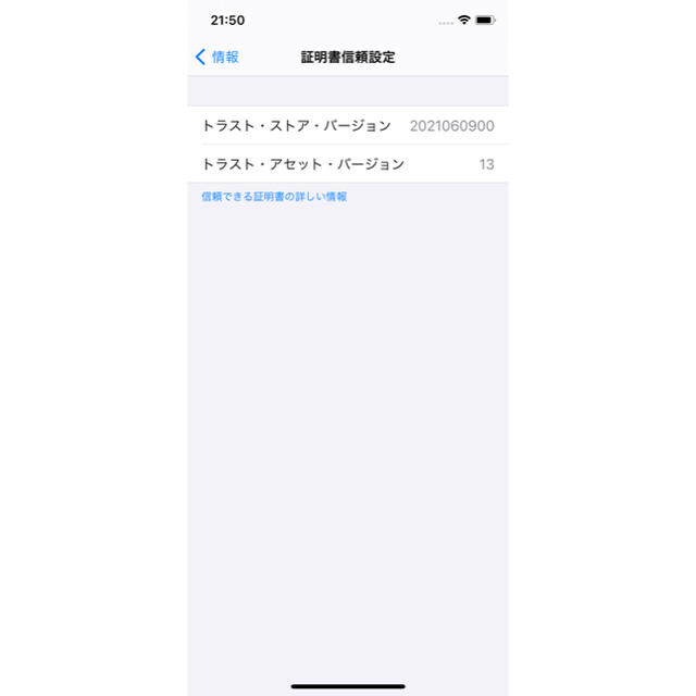 Apple iPhone XS 256GB スペースグレイ SIMフリー 6