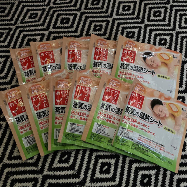 ーーーー 【 蒸気の温熱シート 】 めぐりズム ですので