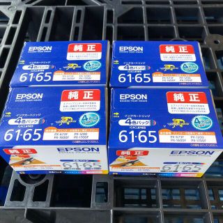 エプソン(EPSON)のEPSON インクカートリッジ IC4CL6165 未開封 4箱(その他)