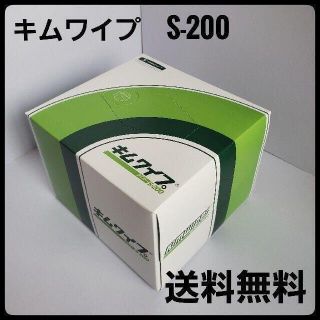 キムワイプ　S-200(日用品/生活雑貨)