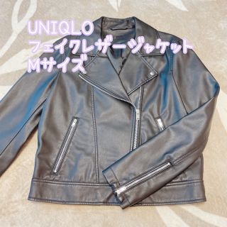 ユニクロ(UNIQLO)のUNIQLO フェイクレザージャケット　ライダース　黒(ライダースジャケット)