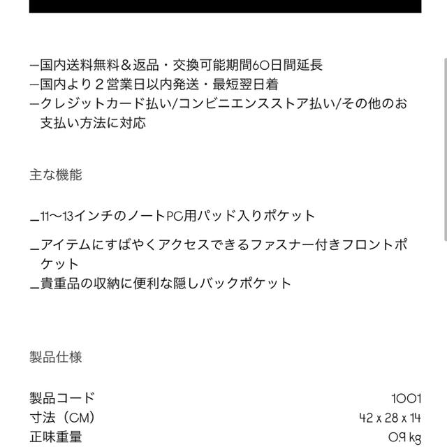 OUTDOOR(アウトドア)のgaston luga ガストンルーガ　リュック　黒　クラシック レディースのバッグ(リュック/バックパック)の商品写真