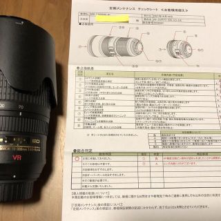 ニコン(Nikon)のSE-YA様専用　レンズ(レンズ(ズーム))