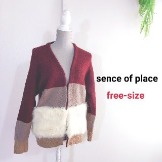 センスオブプレイスバイアーバンリサーチ(SENSE OF PLACE by URBAN RESEARCH)のSENSE OF PLACE 部分フェイクファー・暖色カーディガン 79653(カーディガン)