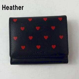 ヘザー(heather)のHeather 三つ折り 財布 ブラック系 4805418(財布)