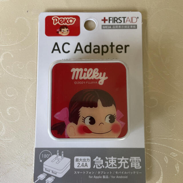 ペコちゃん USB2ポート ACアダプター❣️ レッド エンタメ/ホビーのおもちゃ/ぬいぐるみ(キャラクターグッズ)の商品写真