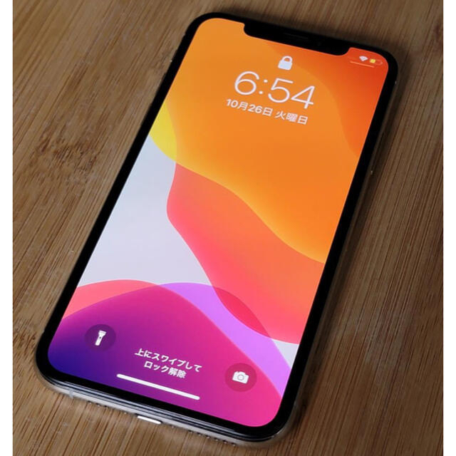 iPhoneXS 64GB シルバー simフリー 美品 爆速発送 本物品質の www