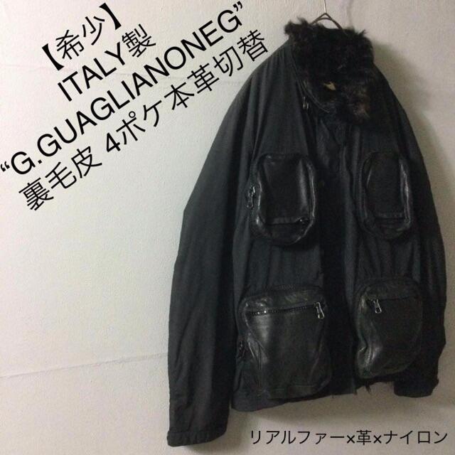 ジャンニガリアノーネG.GUAGLIANONE◇レザージャケット | labiela.com