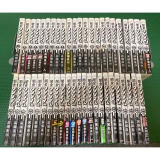 真鍋昌平『闇金ウシジマくん』全46巻完結セット(全巻セット)