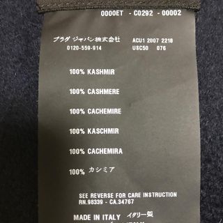 PRADA - PRADA カシミアマフラー 新品 正規品の通販 by りんりん's
