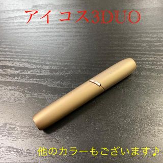 アイコス(IQOS)のA7595番 アイコス３DUO 本体 ホルダー ブリリアントゴールド　金色(タバコグッズ)