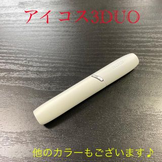 アイコス(IQOS)のA7596番 アイコス３DUO 本体 ホルダー ウォームホワイト　白色(タバコグッズ)