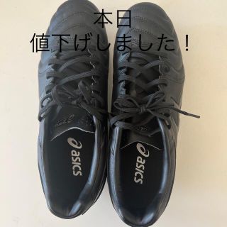 アシックス(asics)のアシックス　サッカースパイク(シューズ)