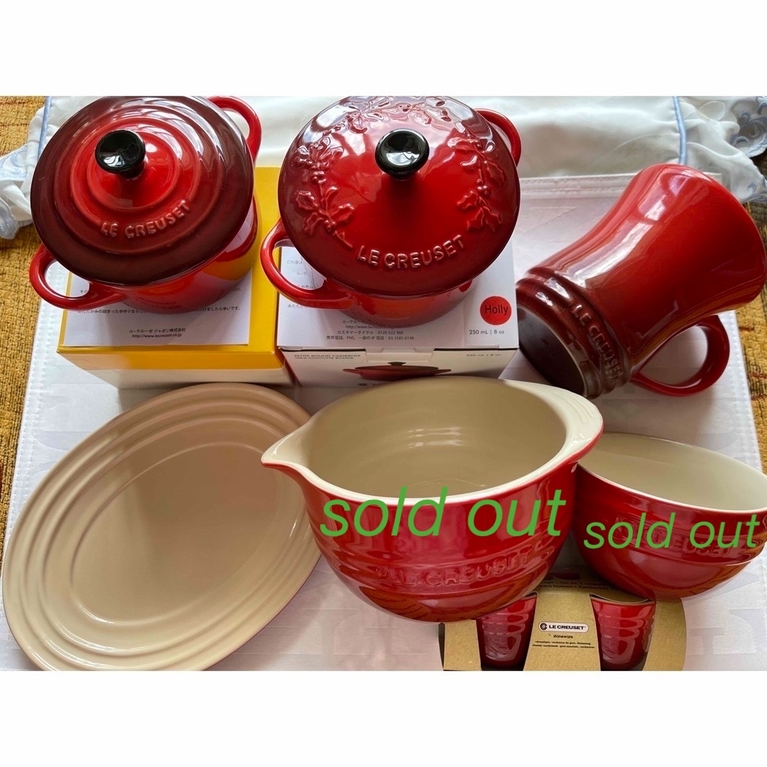 ルクルーゼ LE CREUSET チェリーレッド-