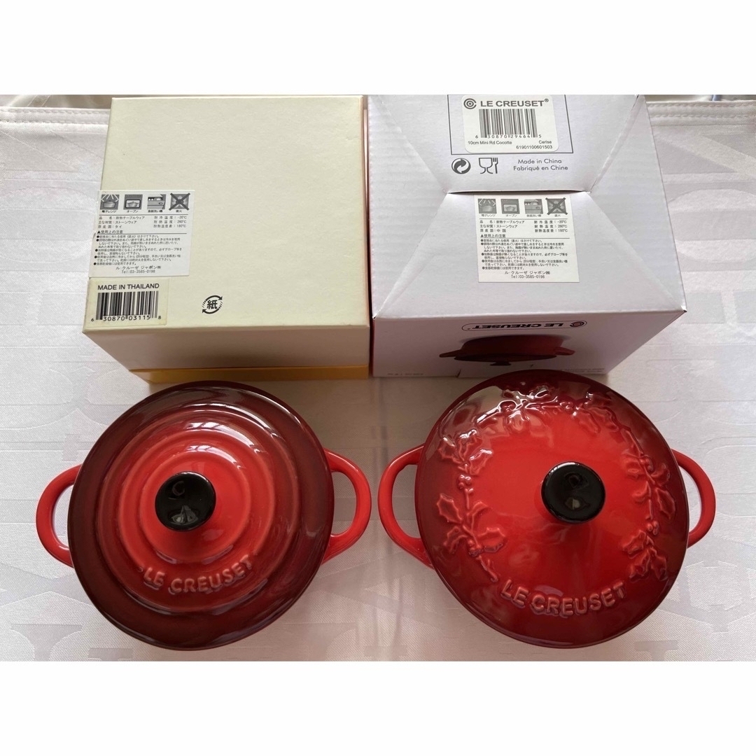 LE CREUSET(ルクルーゼ)のルクルーゼ　LE CREUSET    チェリーレッド🍒　6点セット　 インテリア/住まい/日用品のキッチン/食器(食器)の商品写真