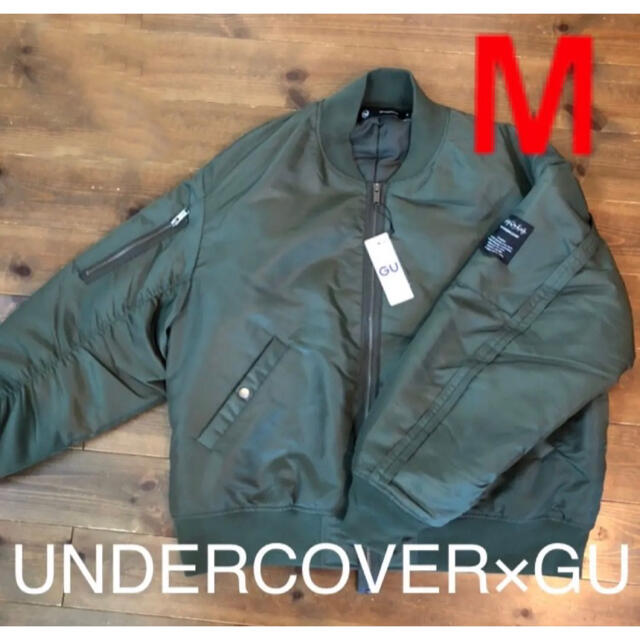 未使用新品！ GU × UNDERCOVER MA-1 ブルゾン ダークグリーン