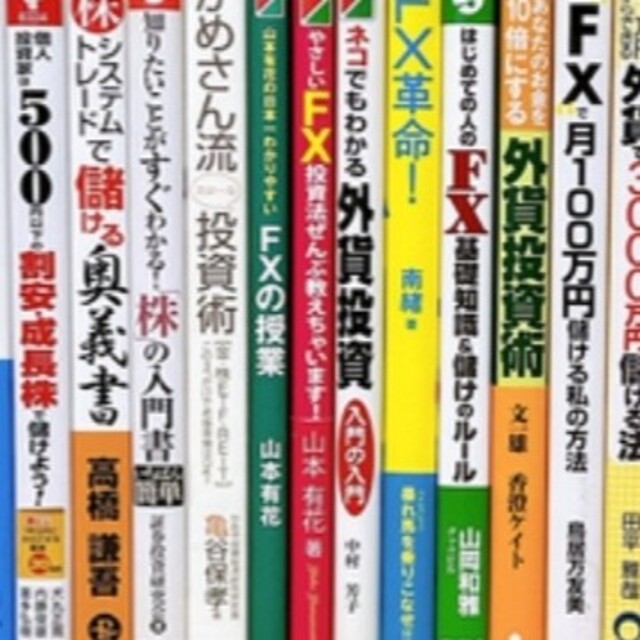 中古本】不動産投資関連本 【クーポン対象外】 25500円 www.salon