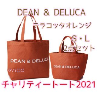 ディーンアンドデルーカ(DEAN & DELUCA)のDEAN & DELUCA　チャリティートート2021テラコッタオレンジS・L(トートバッグ)