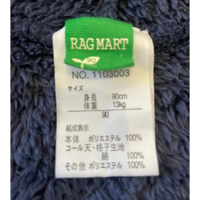 RAG MART(ラグマート)の ラグマート RAGMART ポンチョ　ネイビー　90 キッズ/ベビー/マタニティのベビー服(~85cm)(カーディガン/ボレロ)の商品写真