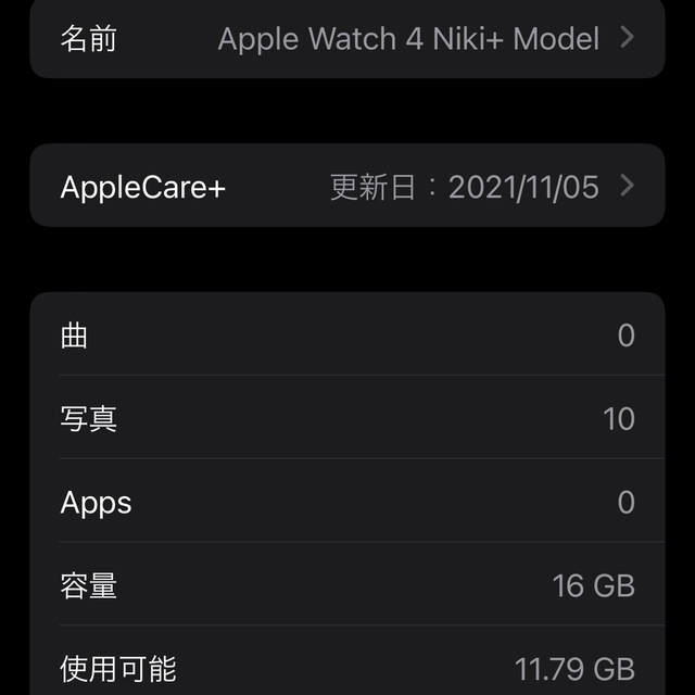 Apple Watch(アップルウォッチ)の美品98%バッテリーAppleWatch4 Nike+セルラー+GPS シルバー メンズの時計(腕時計(デジタル))の商品写真