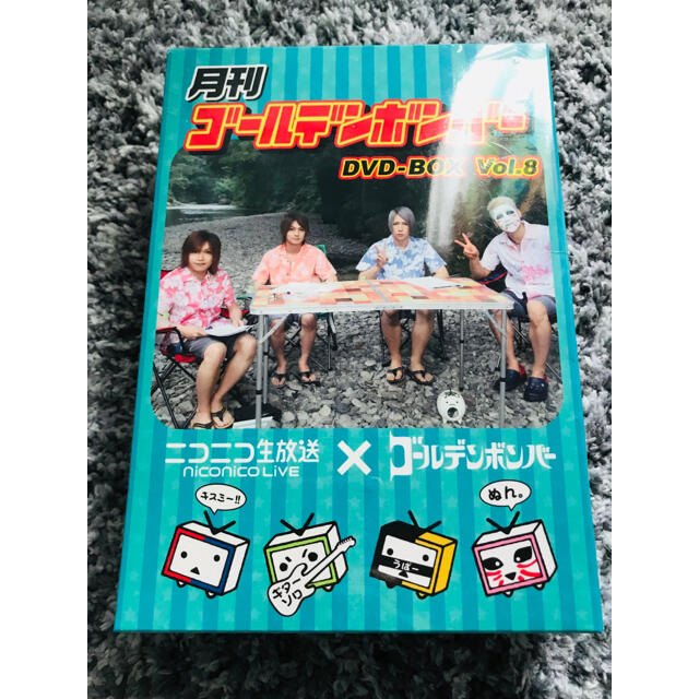 ★新品、未使用、未開封  月刊ゴールデンボンバー DVD-BOX Vol.８