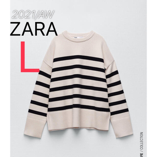 ザラ(ZARA)の【完売/新品】ZARA ボーダーニットセーター L(ニット/セーター)