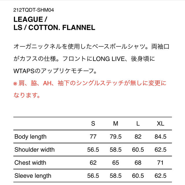 販売サイト Mサイズ WTAPS DESIGN 02 LS COTTON. LEAGUE 黒 www.esn