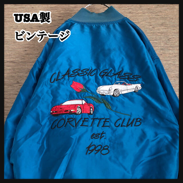 【ナイロンジャンパー】USA製　90S　ビンテージ　刺繍　コルベット　車　総柄Zジャケット/アウター